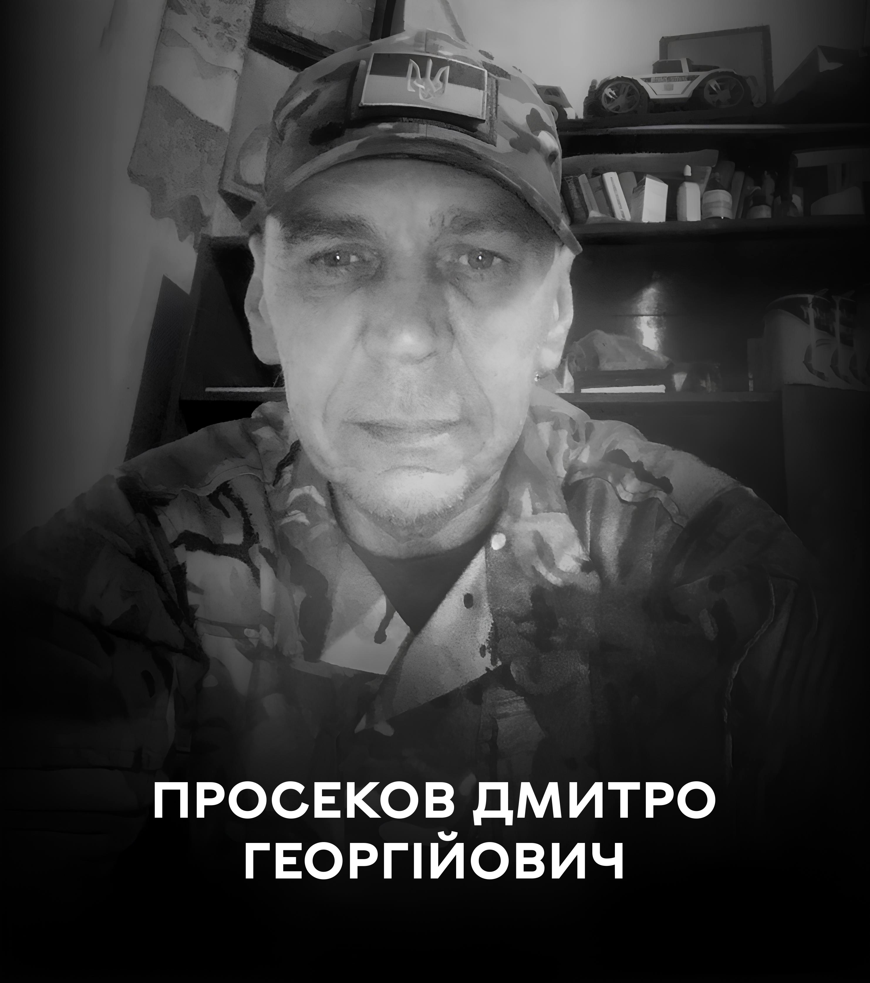 Рятував життя під обстрілами: Вінниця сьогодні проводжає у вічність бойового медика Дмитра Просекова